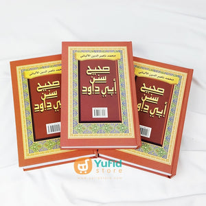 Buku Shahih Sunan Abu Daud