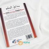 Buku Umat Islam Dikepung Dari Segala Penjuru Penerbit Dhiya’ul Ilmi