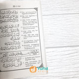 Buku Juz Amma Dan Terjemahannya Ukuran A6 (AMM Yogyakarta)