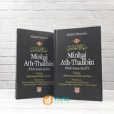 Buku Minhaj Ath-Thalibin Fikih Imam Asy-Syafii 2 Jilid (Pustaka Azzam)