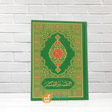 Buku Terjemah At-Tafsir Al-Muyassar Disertai Dengan Mushaf Al-Madinah Ukuran A5 (Al-Qowam)
