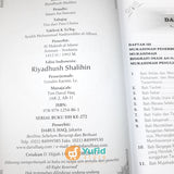 Buku Terjemah Kitab Riyadhush Shalihin (Darul Haq)