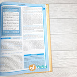 Buku Terjemah Kitab Tafsir Jalalain (Ummul Qura)