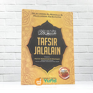 Buku Terjemah Kitab Tafsir Jalalain (Ummul Qura)