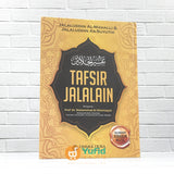 Buku Terjemah Kitab Tafsir Jalalain (Ummul Qura)