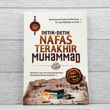 Buku Detik-Detik Nafas Terakhir Muhammad (Multazam)