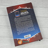 Buku Induk Akidah Islam Syarah Aqidah Wasithiyah (Darul Haq )