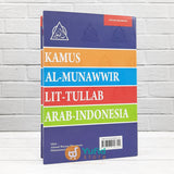 Buku Kamus Al-Munawwir Lit Tullab Arab-Indonesia (Pustaka Progresif)