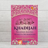 Buku Khadijah Teladan Agung Wanita Mukminah (Penerbit Insan Kamil)