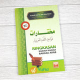 Buku Mukhtarot Ringkasan Kaidah-Kaidah Bahasa Arab (Al-Furqan)