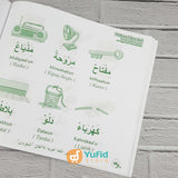 Buku Pelajaran Bahasa Arab Untuk Anak-Anak 2 Jilid (HAS)