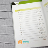 Buku Percakapan Bahasa Arab Al-Mumtaz Jilid 1 (BISA)