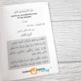 Buku Saku Matan Al-Ajurrumiyah (Pustaka Arafah)