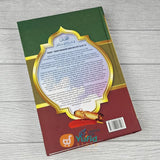 Buku Syarah Al-Qawa’id Al-Mutsla (Dhiya’ul Ilmi)