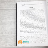 Kitab Hasyiah Ianatut Tholibin ala Halli Alfadhi Fathul Muin Jilid 1-4 (Darul Hadits Qohiroh Mesir)