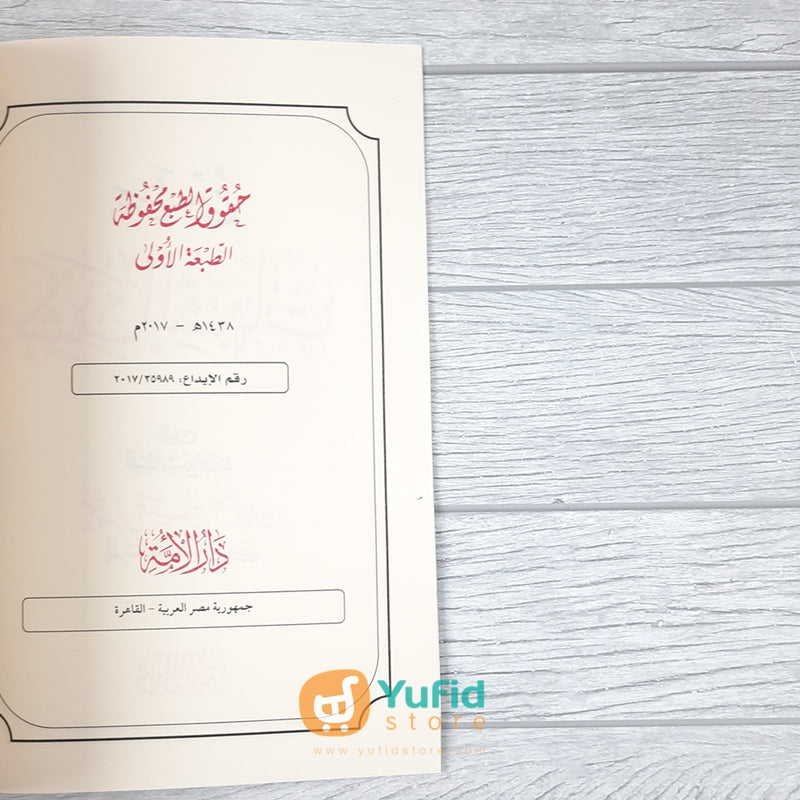 Uch kishining shaxsiy surati