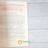 KITAB SYARH KASYF ASY-SYUBUHAT - SYAIKH AL-UTSAIMIN (DARUL UMMAH)