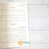 KITAB SYARH KHULASHAH TA'ZHIMIL 'ILMI - SYAIKH AL-USHAIMI (ADDARUL ALAMIYYAH)