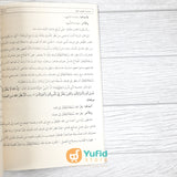 KITAB SYARH KHULASHAH TA'ZHIMIL 'ILMI - SYAIKH AL-USHAIMI (ADDARUL ALAMIYYAH)