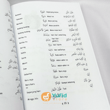 Kamus Percakapan Bahasa Arab Penerbit Trimus Al-Fatih Press