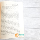 Kitab Aina Nahnu Min Akhlaq As-Salaf (Addarul Alamiyyah)