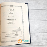 Kitab Al-Hadyu An-Nabawi fi Tarbiyah Al-Aulad (Addarul Alamiyyah Mesir)