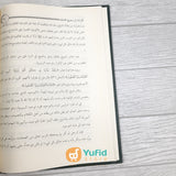 Kitab Al-Irsyad Ila Shahihil Itiqad (Addarul Alamiyyah Mesir)
