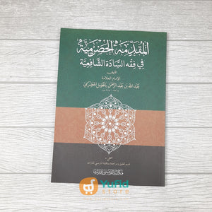 Kitab Al-Muqaddimah Al-Hadhramiyyah (Maktabah At-Turmusy Litturots Indonesia)