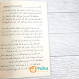 Kitab Al-Qawaid Al-Mutsla (Muassasah Asy-Syaikh Muhammad bin Shalih Al-Utsaimin Al-Khoiriyyah Saudi Arabia)