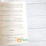 Kitab Al-Yaqut An-Nafis Fi Madzhabi Ibni Idris (Addarul Alamiyyah Mesir)