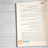 Kitab Al Kabair (Addarul Alamiyyah)