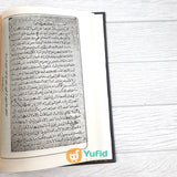 Kitab Ar-Risalah Imam Asy-Syafii (Addarul Alamiyyah Mesir)