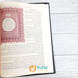 Kitab At-Tafsir Al-Muyassar Ukuran B5 (Addarul Alamiyyah Mesir)