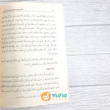 Kitab At-Taliq Ala Nurul Yaqin (Muassasah Asy-Syaikh Muhammad bin Shalih Al-Utsaimin Al-Khoiriyyah Saudi Arabia)
