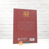 Kitab At-Tibyan Fi Adabi Hamalatil Quran (Maktabah At-Turmusy Litturots Indonesia)