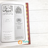 Kitab At-Tibyan Fi Adabi Hamalatil Quran (Maktabah At-Turmusy Litturots Indonesia)