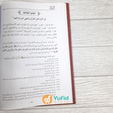 Kitab At-Tibyan Fi Adabi Hamalatil Quran (Maktabah At-Turmusy Litturots Indonesia)