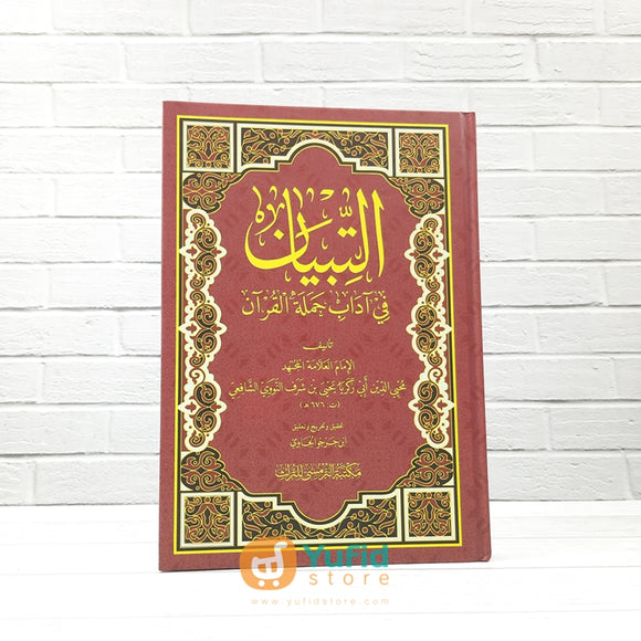 Kitab At-Tibyan Fi Adabi Hamalatil Quran (Maktabah At-Turmusy Litturots Indonesia)