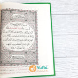 Kitab At Tibyan Fi Mutasyabihat Al Quran (Daruttaqwa Mesir)