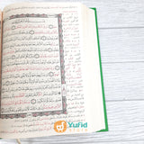 Kitab At Tibyan Fi Mutasyabihat Al Quran (Daruttaqwa Mesir)