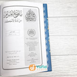 Kitab Bulughul Maram min Adillah Al-Ahkam (Maktabah At-Turmusy Litturots)