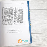 Kitab Bulughul Maram min Adillah Al-Ahkam (Maktabah At-Turmusy Litturots)
