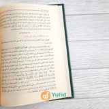 Kitab Fatawa Arkanil Islam (Addarul Alamiyyah Mesir)
