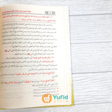 Kitab Fathul Muin bi Syarh Qurrotil Aini (Dar Imam Syafii)
