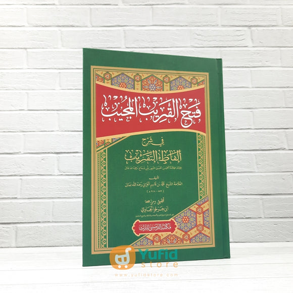 Kitab Fathul Qarib Al-Mujib (Maktabah At-Turmusy Litturots Indonesia)
