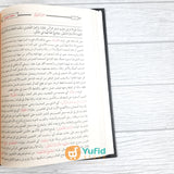 Kitab Hasyiyah Syaikh Ibrahim Al-Baijuri Ala Fathil Qarib Al-Mujib Jilid 1-2 (Addarul Alamiyyah Mesir)