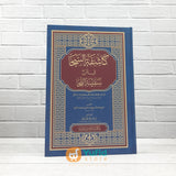 Kitab Kasyifatus Saja fi Syarh Safinatin Naja (Maktabah At-Turmusy Litturots)