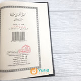 Kitab Kasyifatus Saja fi Syarh Safinatin Naja (Addarul Alamiyyah Mesir)