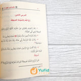 Kitab Khulashoh Nurul Yaqin (Addarul Alamiyyah Mesir)