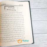 Kitab Majalis Syahri Ramadhan Al-Mubarak - Syaikh Al-Fauzan (Darul Furqan)